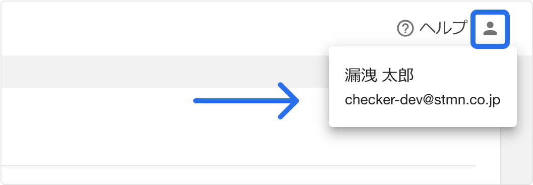 利用中_月間プラン.jpg
