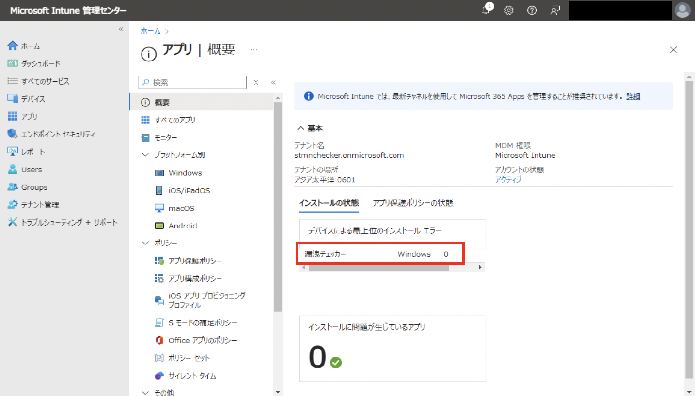 スクリーンショット 2024-08-16 16.39.36.png