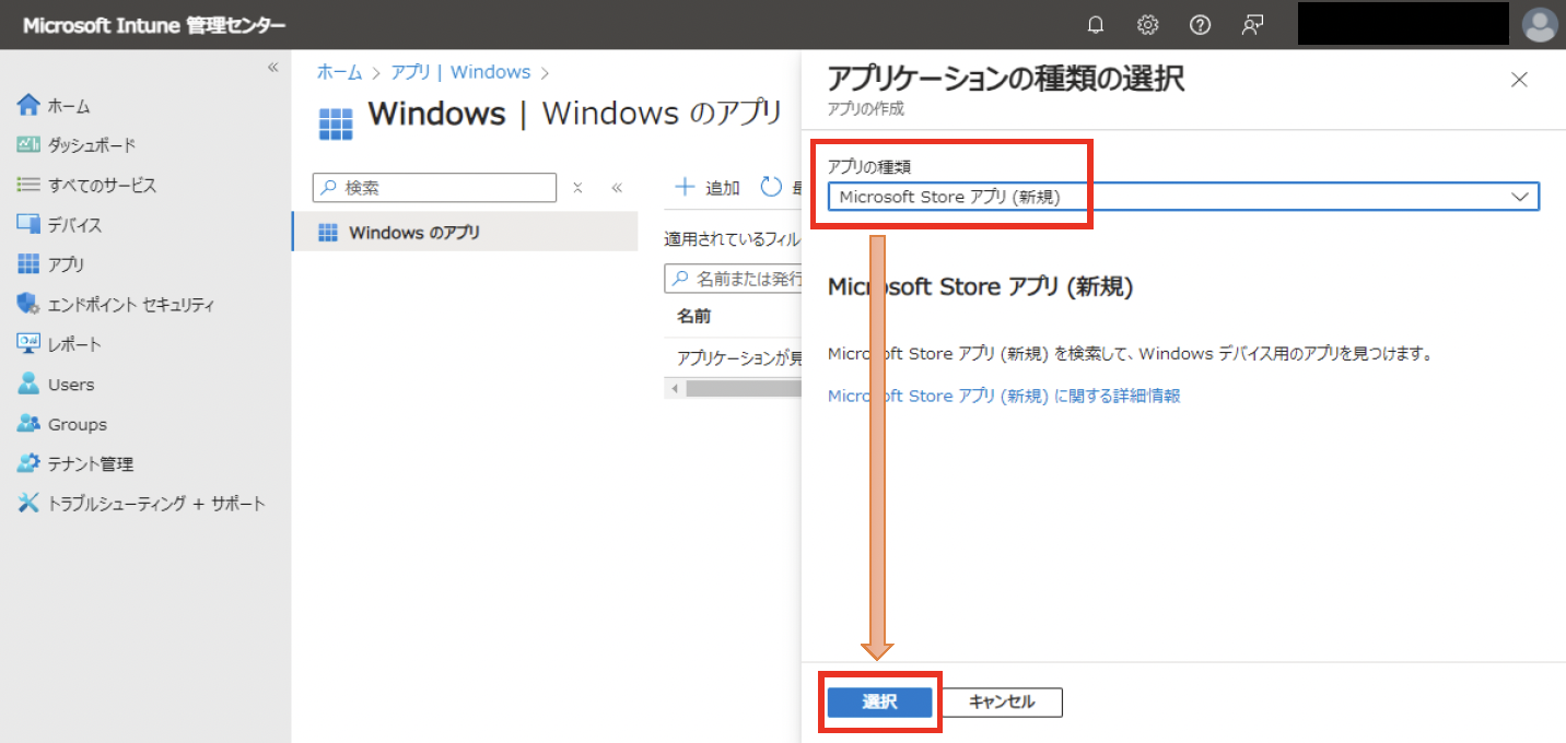 スクリーンショット 2024-08-16 16.37.41.png