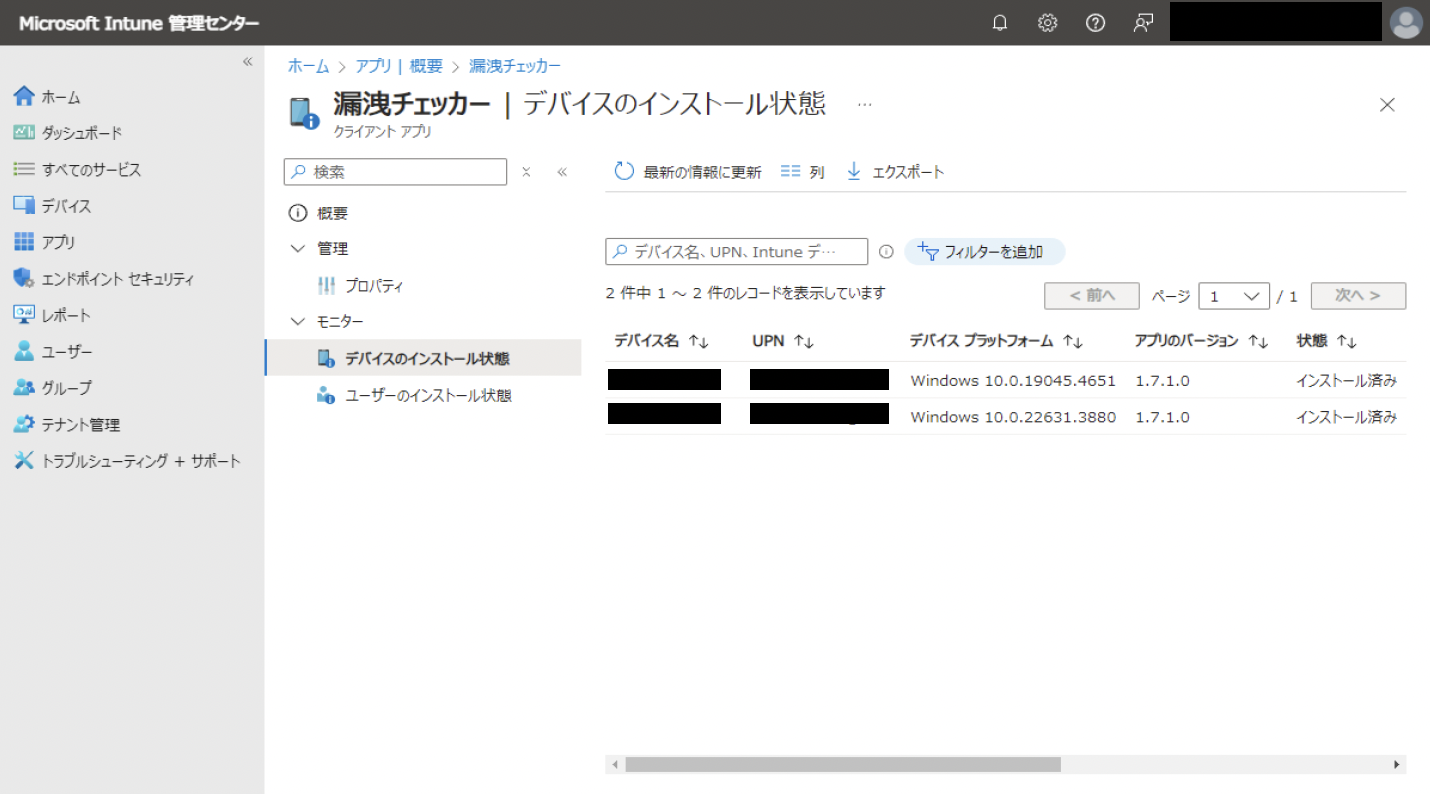 スクリーンショット 2024-08-16 16.41.47.png
