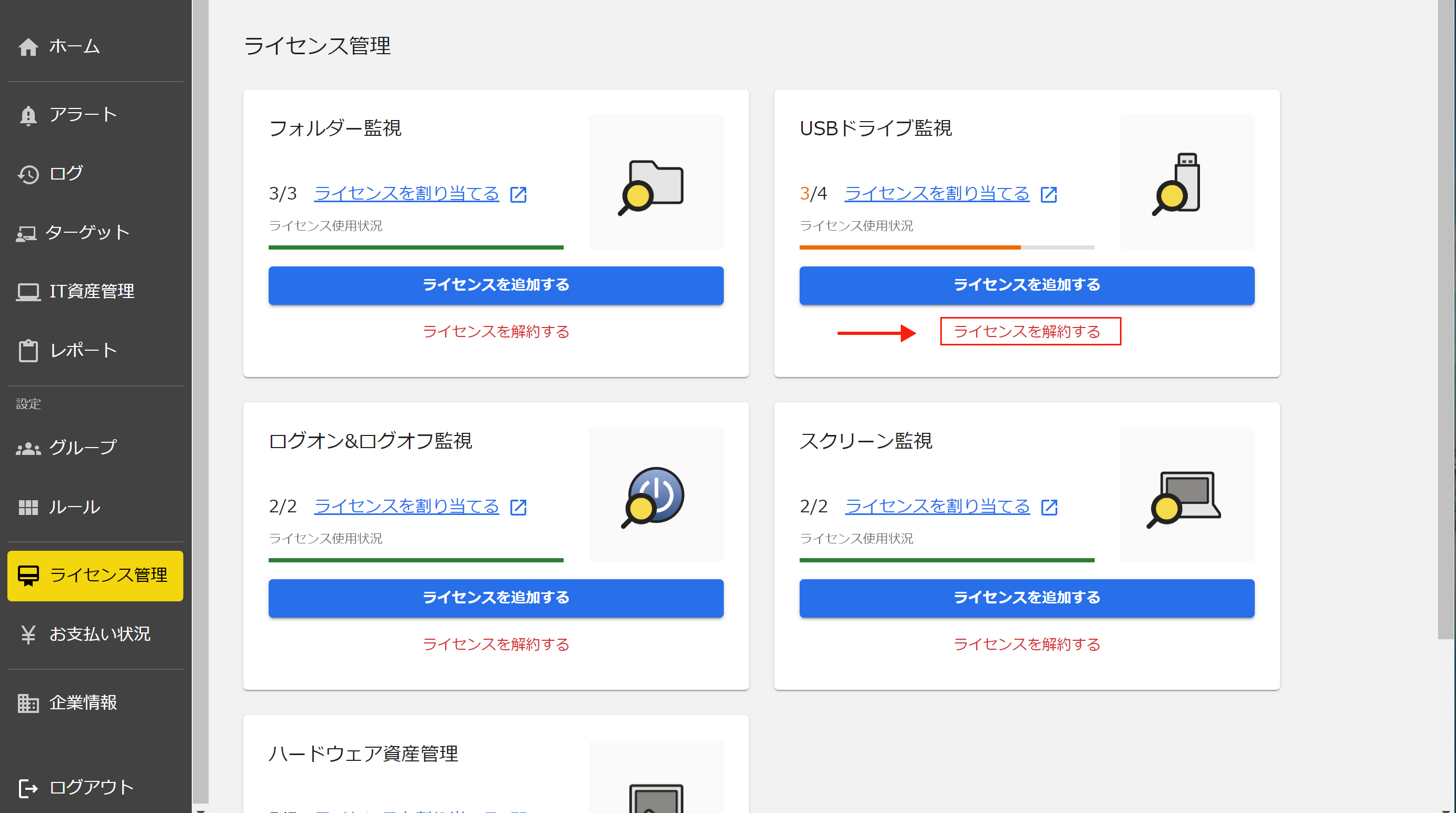 Group 4994.png