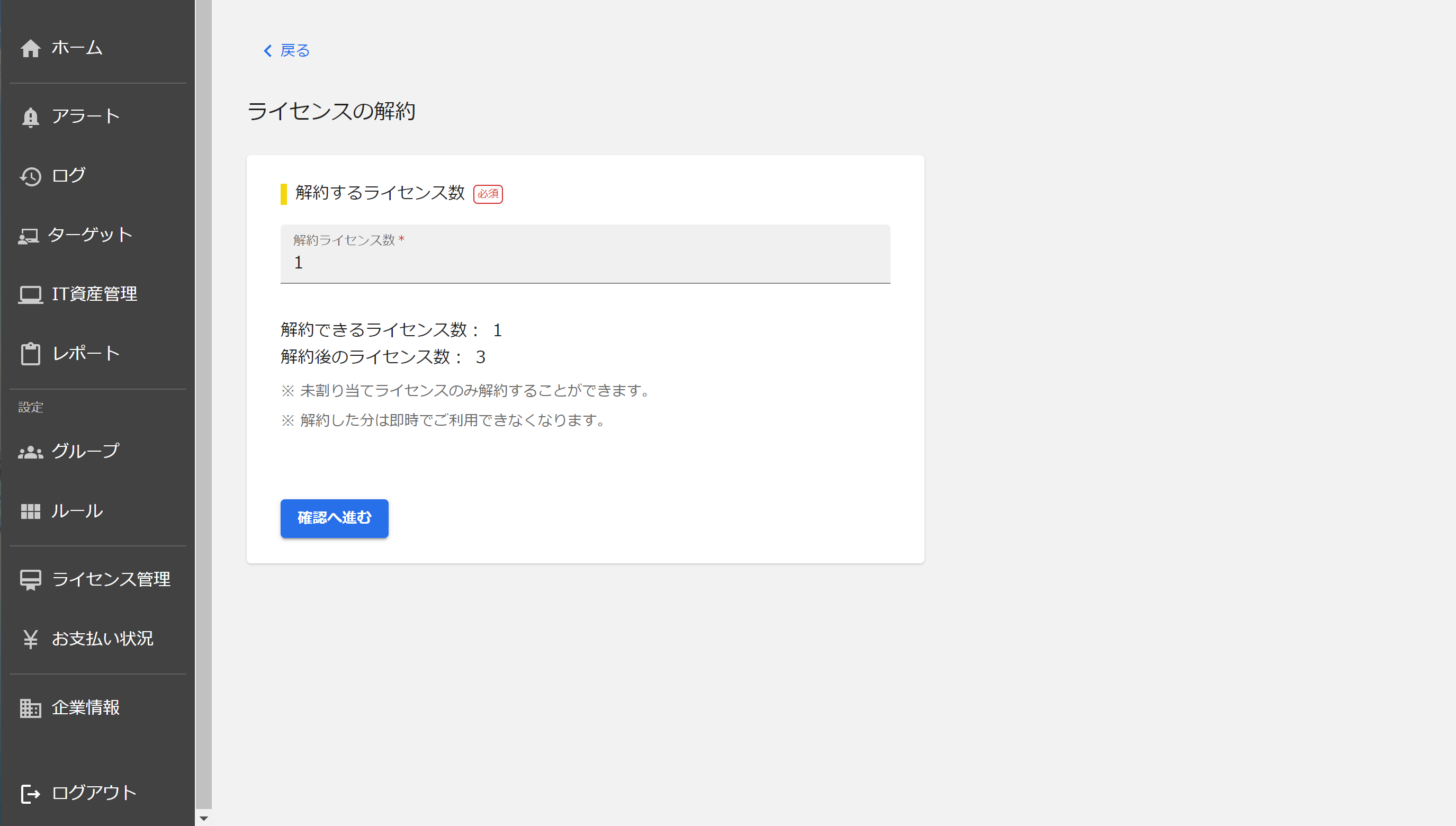 スクリーンショット 2023-06-06 182833.png