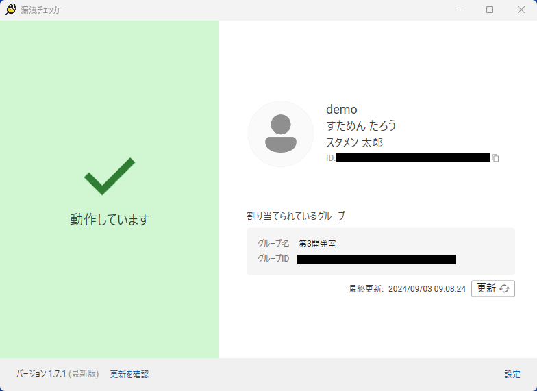 checker-app_一部塗りつぶし.png