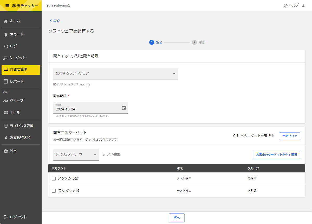 image (6).png