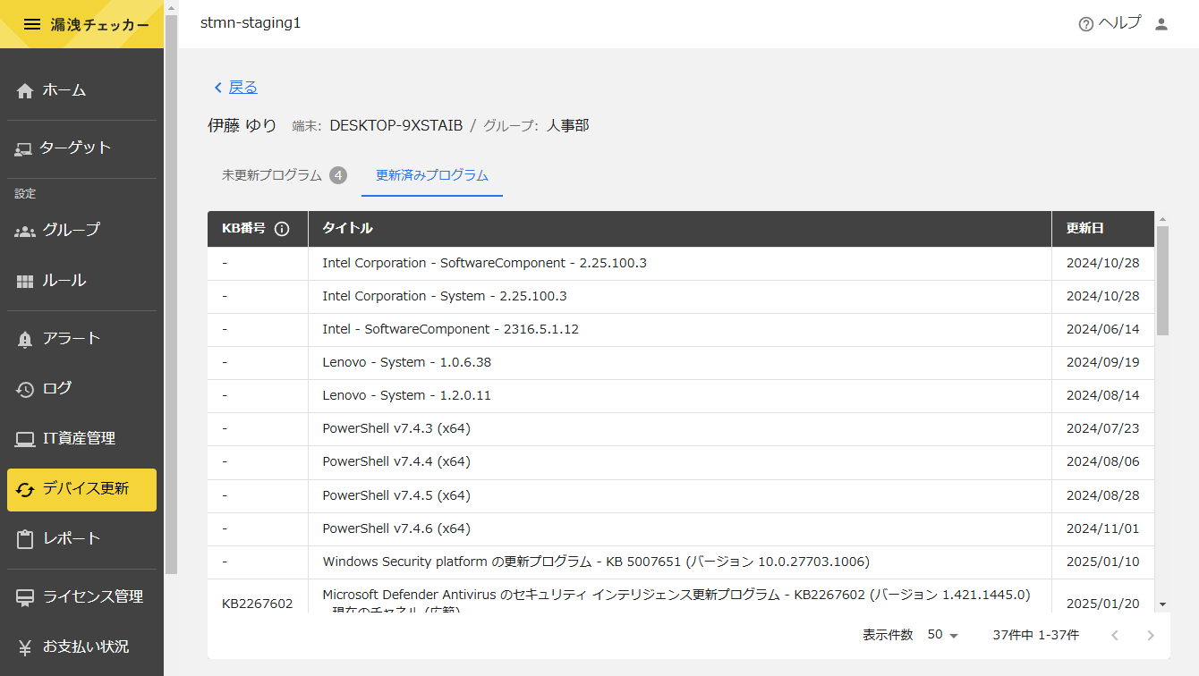image (52).png