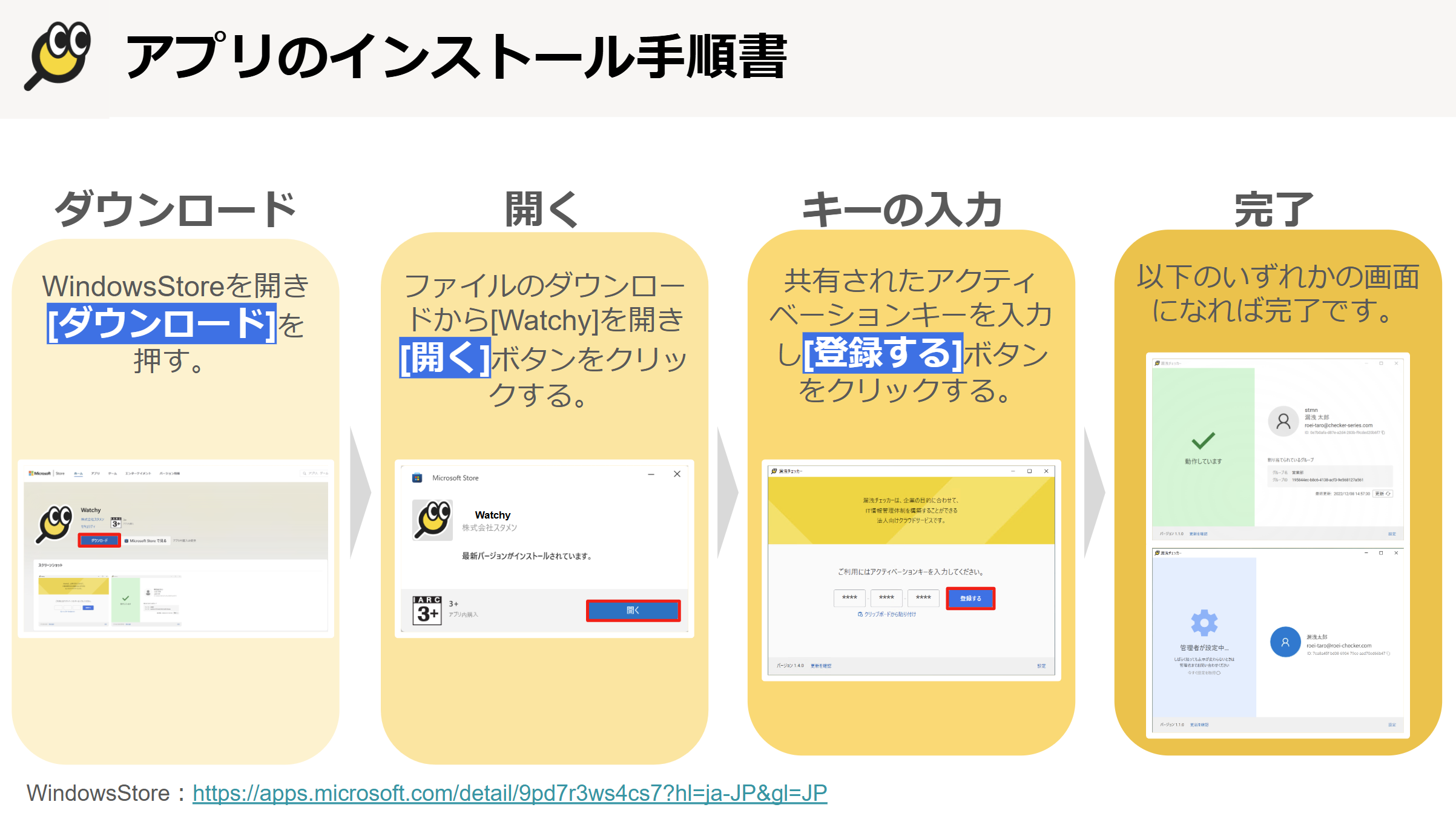 スクリーンショット 2025-02-07 160731.png