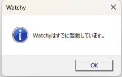 スクリーンショット 2025-04-04 111805.png