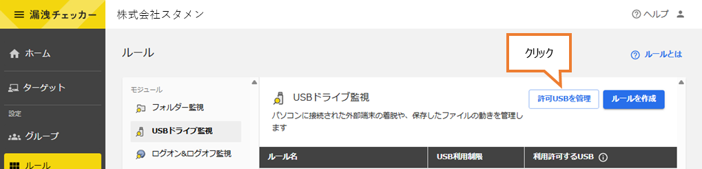 スライド4.PNG.png