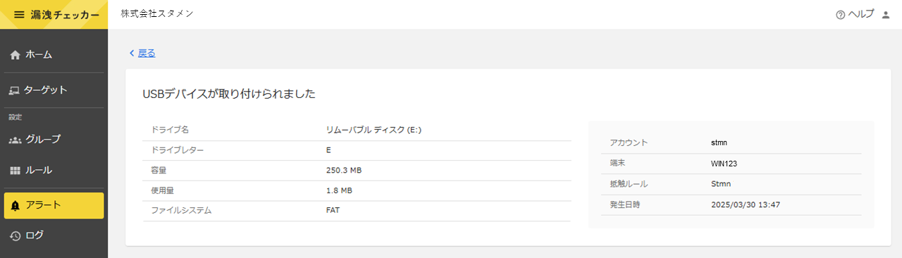 スライド15.PNG.png
