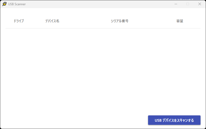 USBScanner_init.png