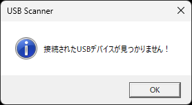 USBScanner_non.png