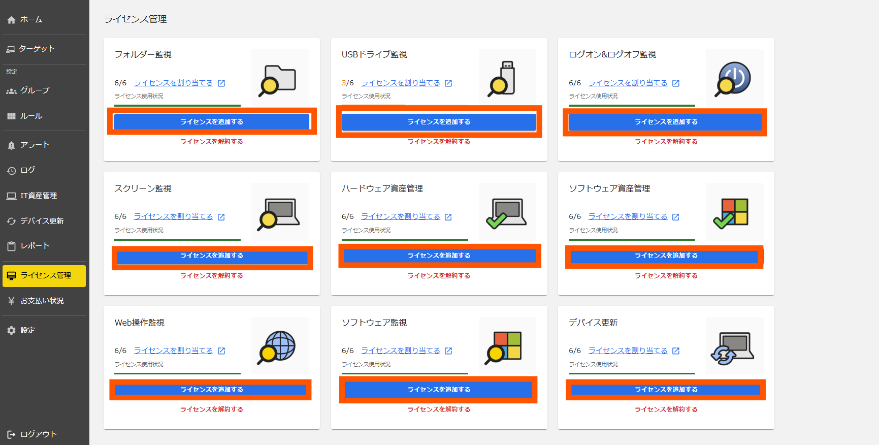 スクリーンショット 2025-04-15 153137.png